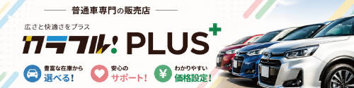 ドクターホップス第2工場